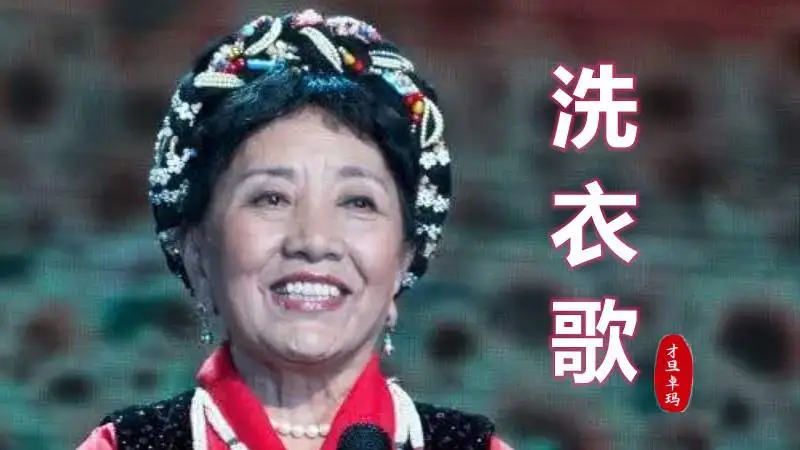 <洗衣歌>古筝版D调简谱及伴奏音乐下载