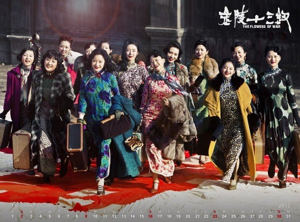 金陵十三钗主题曲《秦淮景》古筝教学视频含曲谱