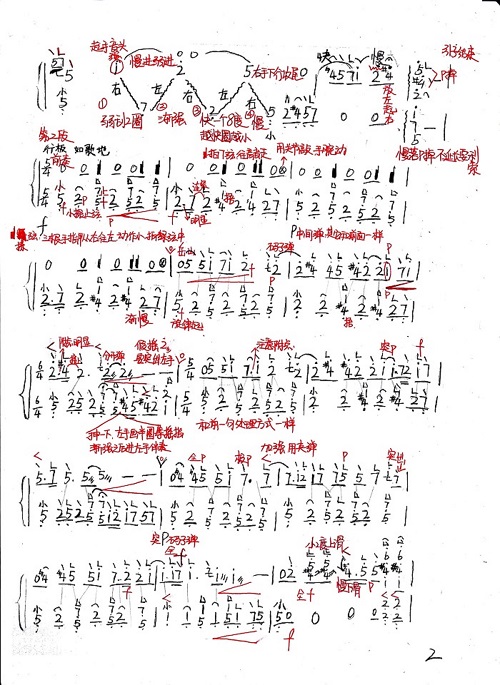 古筝曲谱下载,古筝曲谱网,古筝笔记下载