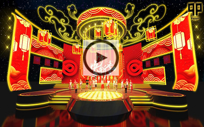 春晚歌曲《灯火里的中国》古筝教学视频