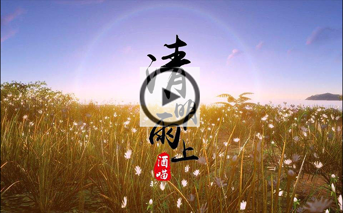 古筝曲《清明雨上.许嵩》双手伴奏版教学