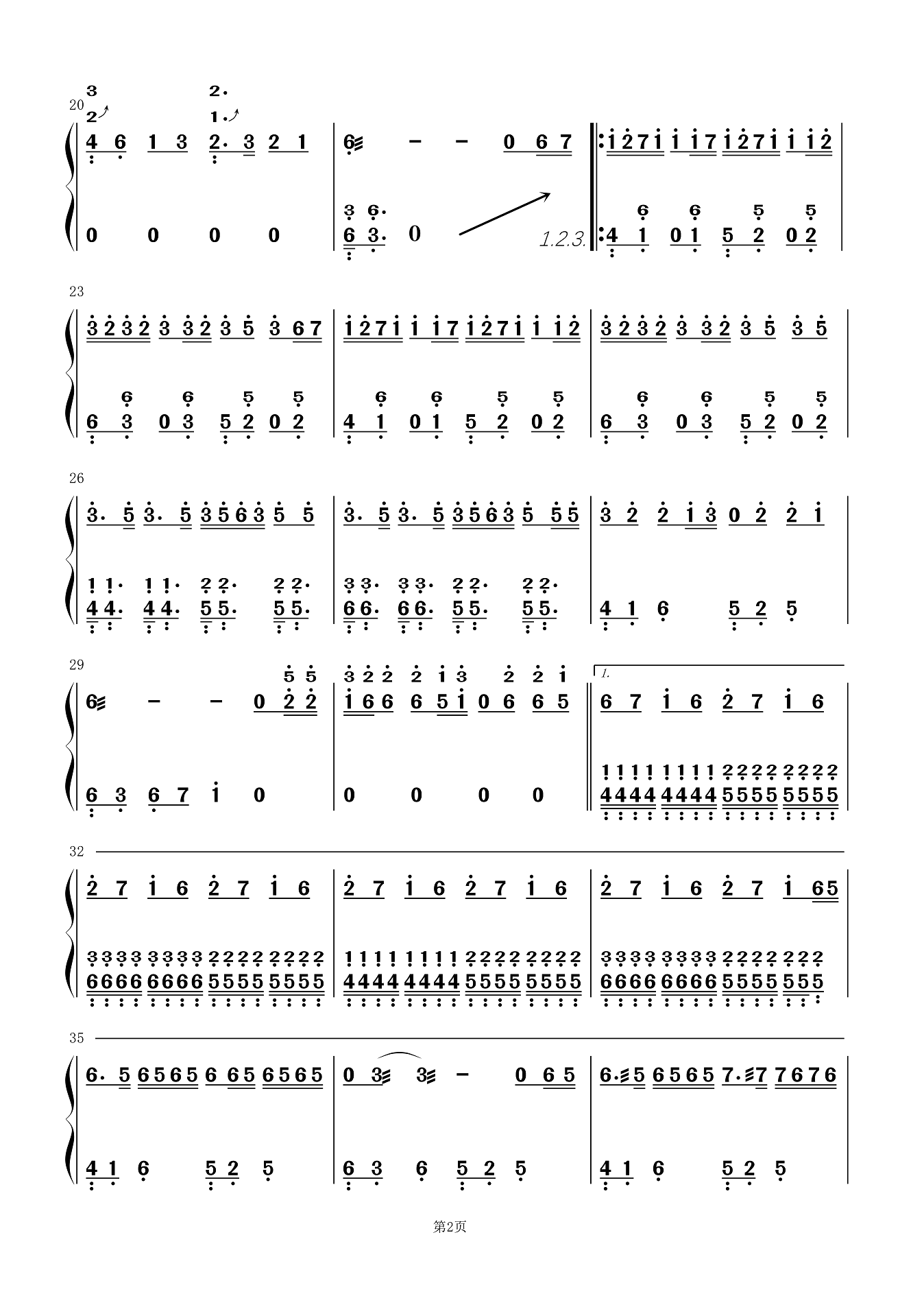 陈奕迅歌曲《孤勇者》多版本古筝简谱及伴奏