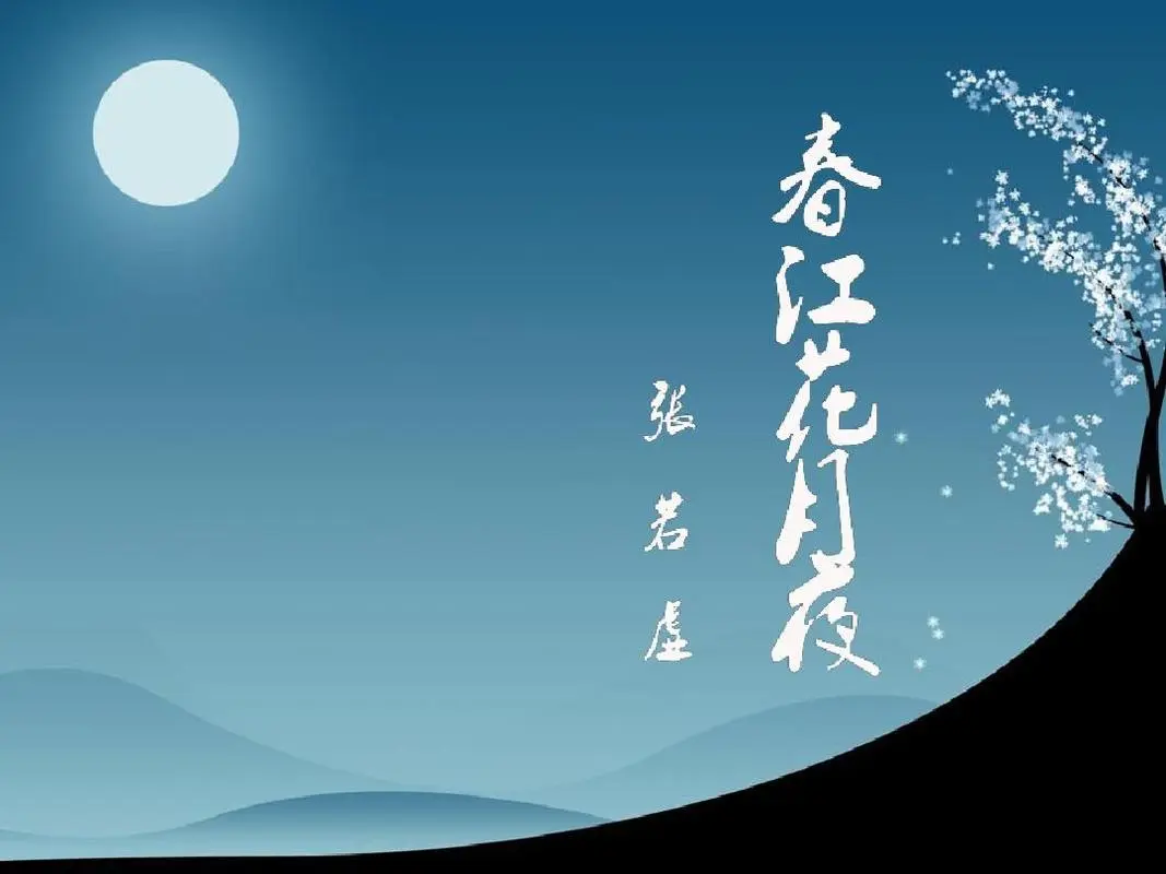 《春江花月夜》古筝版简谱伴奏师范演奏