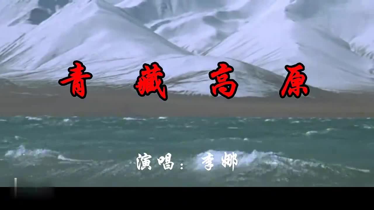 古筝曲《青藏高原》简谱伴奏及示范演奏
