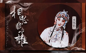 歌曲《相思赋予谁》古筝D调版简谱及伴奏