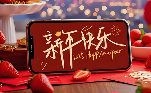 古筝曲《新年歌串烧》简谱&伴奏&示范演奏mp3