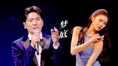 春晚歌曲《梦底.海来阿木》古筝简谱及伴奏完整版