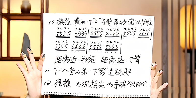 10天古筝摇指训练Day2:换弦+弱摇教程(万能节奏型/节拍器跟练)