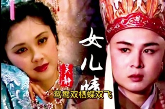 古筝曲【女儿情】完整版简谱及伴奏_袁雪